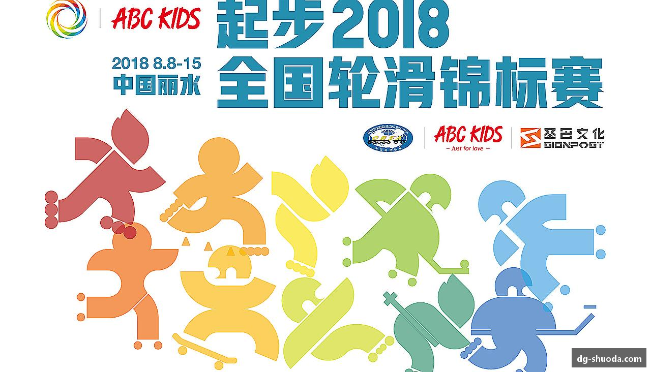 奋力前行，勇往直前